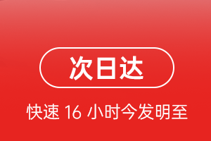 建三江航空空运航空货运 航空货运