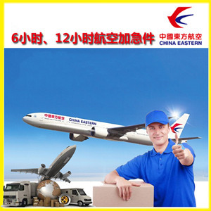 建三江航空空运公司谈空运的四大作用是什么